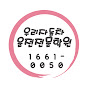 우리자동차운전전문학원