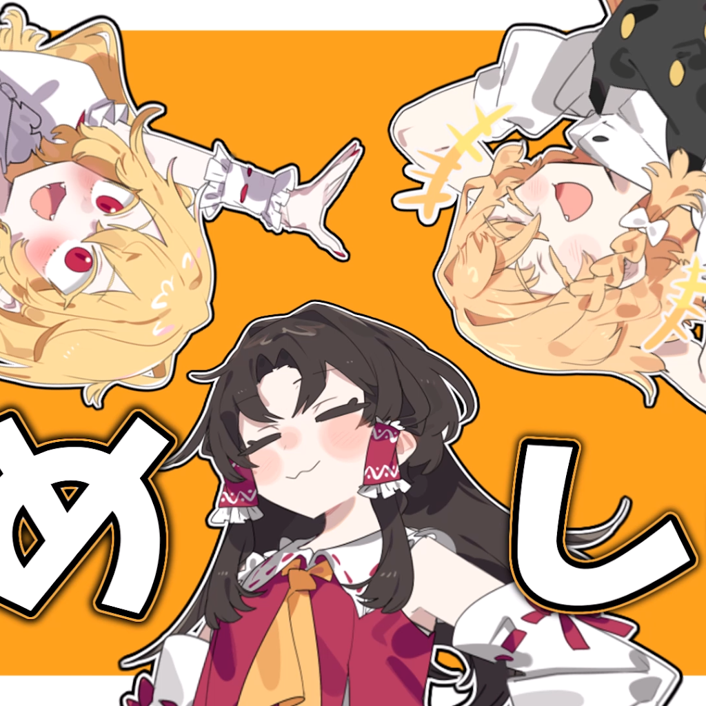 まめぽんさま　オーダー画面です YouTube