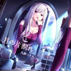 Tukimi Marumochi - Topicアイコン画像