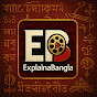 ExplainaBangla logo