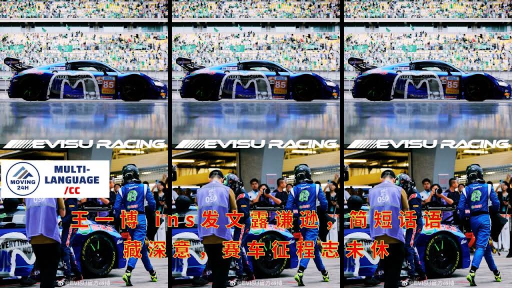 MUIさん　専用　王一博 王一博勇闯天涯superX品牌代言人】 无惧挑战大胆突破一起”嘭嘭嘭