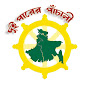 Dui Paarer Panchali logo