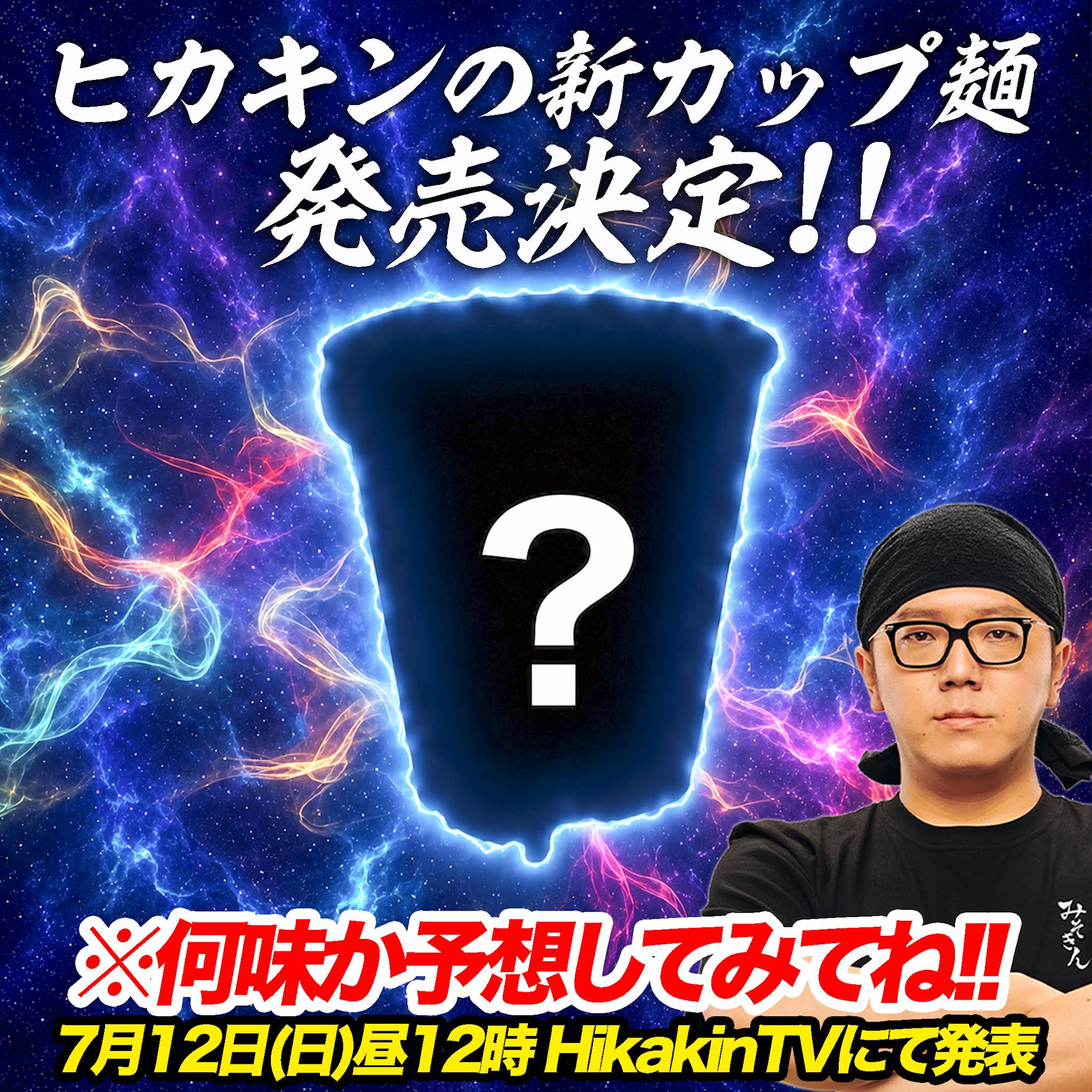 Post from HikakinTV - YouTube