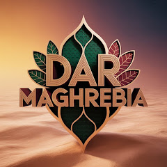 دار مغربية Dar maghrebia