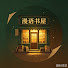 bUHWwFq_FQg-channel-avatar-漫语书屋