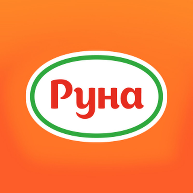Руна