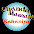 oma8_HFwrkM-channel-avatar-Chandamamaki Kahaniya
