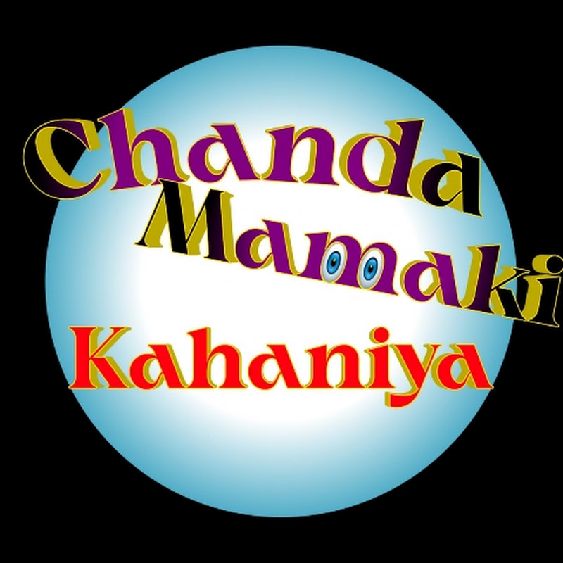 Chandamamaki Kahaniya