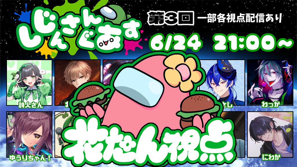 ゆうたんページ YouTube