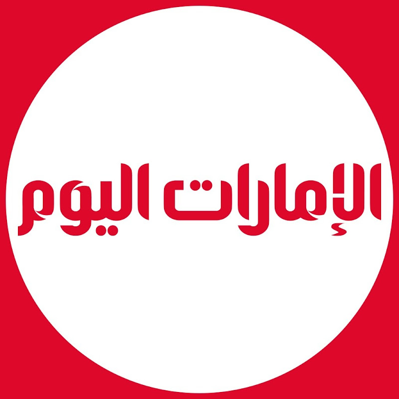 الإمارات اليوم