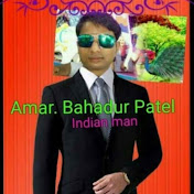 Amar Bahadur Patel song