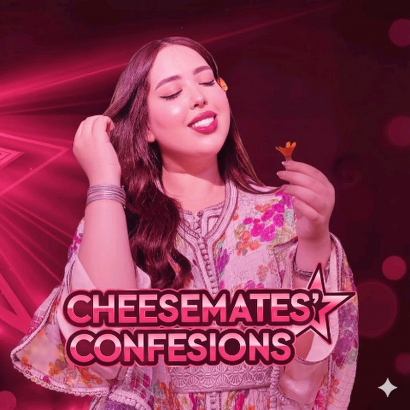 فريميجات 🧀