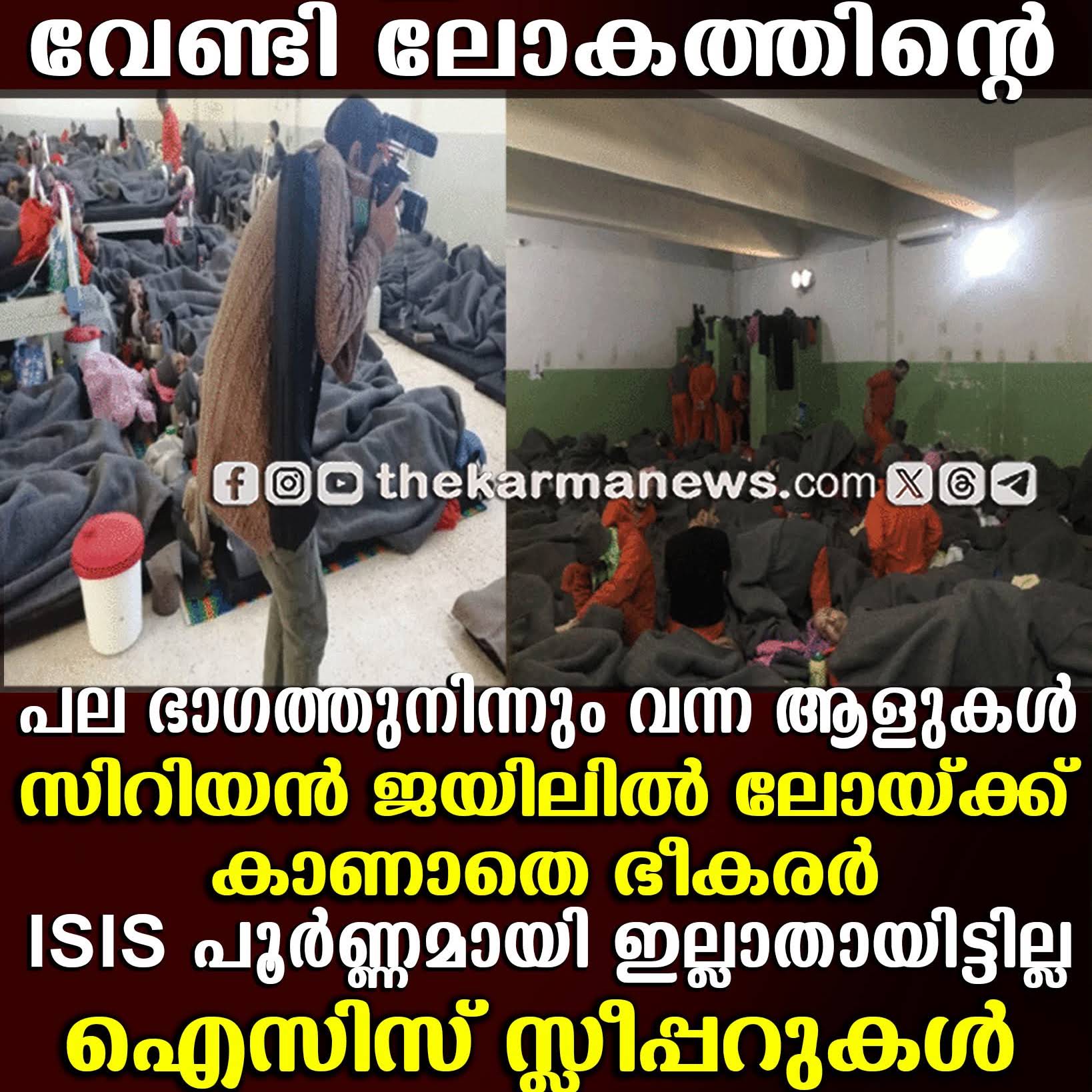 Post from Jamitha Teacher Talks