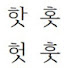 bHeo-2NAAt0-channel-avatar-핫홋헛훗