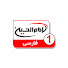 ju-P6R1Hya0-channel-avatar-شبکه جهانی امام حسین فارسی