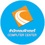 Computer Center KMUTT