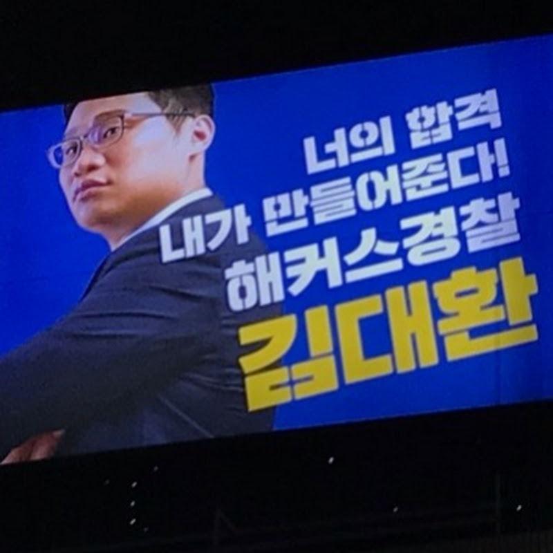갓대환 기출총정리
