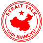 Strait Talk with Xiangyu logo