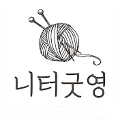 kniter goodyoung