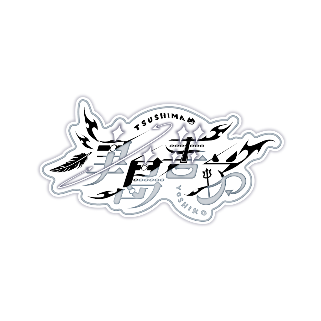 愛と共鳴エンタメ　直筆ロゴ YouTube