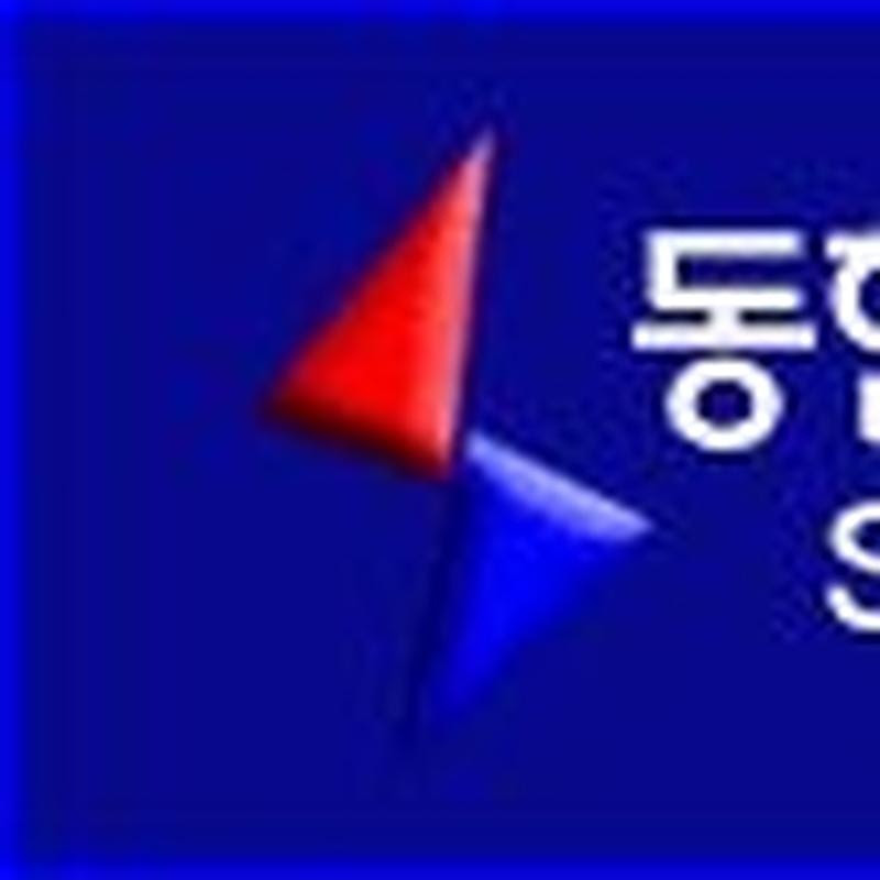 Donghan 코딩영어 어학원