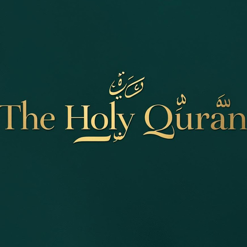 Quran without ads | القرآن الكريم بدون إعلانات