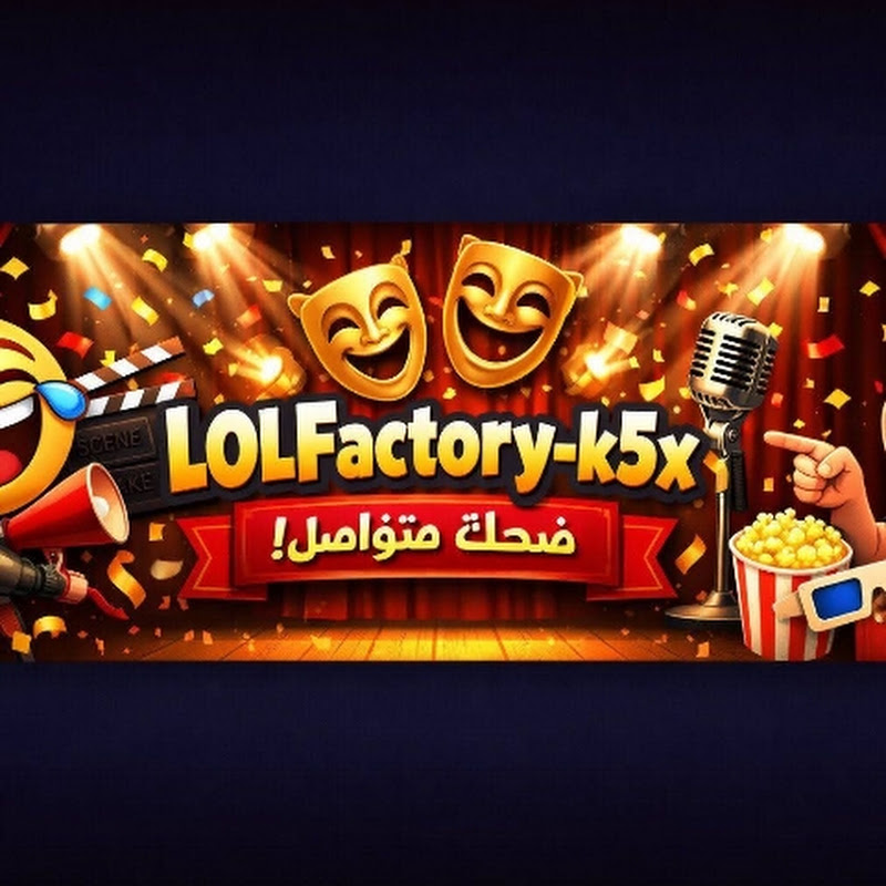 LOLFactory-k5x