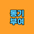 BZdDGQ8LhXM-channel-avatar-오늘 하루, 동기부여