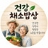 Clfmd1M122s-channel-avatar-건강 채소밥상