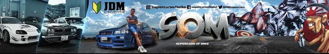 Supercars of Mike ইউটিউব চ্যানেল অ্যাভাটার