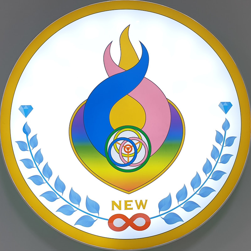 NEW 근원의 빛 상승의 형제단