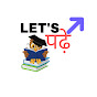 ⭐LET'S पढ़े📚 logo