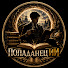 lZ-i7hpmMQk-channel-avatar-ПопаданецИИ