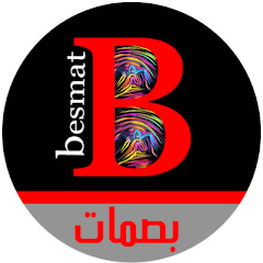 قناة بصمات | علي مزهر avatar