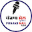 Punjab Mail USA TV Channel