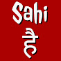 Official Sahi hai Image Thumbnail