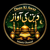 Deen Ki Awaz 0612