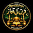 CGQYYR--aBE-channel-avatar-Deen Ki Awaz 0612