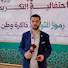 8JPVDO1p3iM-channel-avatar-الصحفي مصطفى خضير