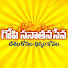 QGjHv4kKhLw-channel-avatar-GOPI SANATHANA SENA