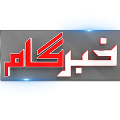 Khabar Gaam avatar