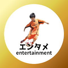 SOUチャン寝る　エンタメ系　sou_chan_sleep_Entertainment