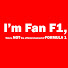 fFBy0ULNopk-channel-avatar-F1 Lite