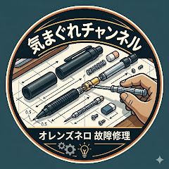 気まぐれチャンネルKimagure channel