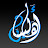 اهالينا 2
