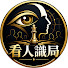 GolNgLw7ku0-channel-avatar-看人識局