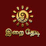 nhwiOSSaASA-channel-avatar-Irai Thedi