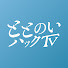 FSJZVcifIxw-channel-avatar-ととのいハックTV and オールドルーキーサウナ