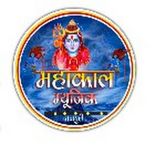 Логотип каналу MAHAKAAL RECODS BHOJPURI