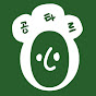 공타르베 베이킹 gong_tarbe baking